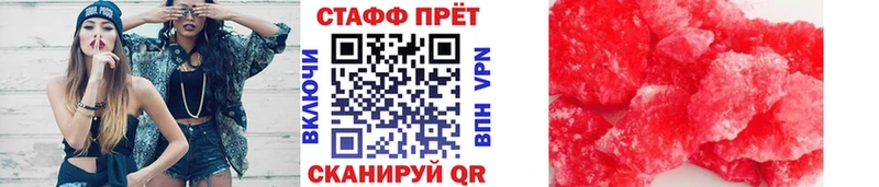 Как найти закладки Туймазы ГАШ  Cocaine  Alpha-PVP  АМФЕТАМИН  МЕФ 