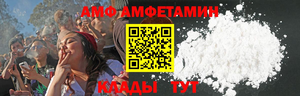 Amphetamine 98% Туймазы