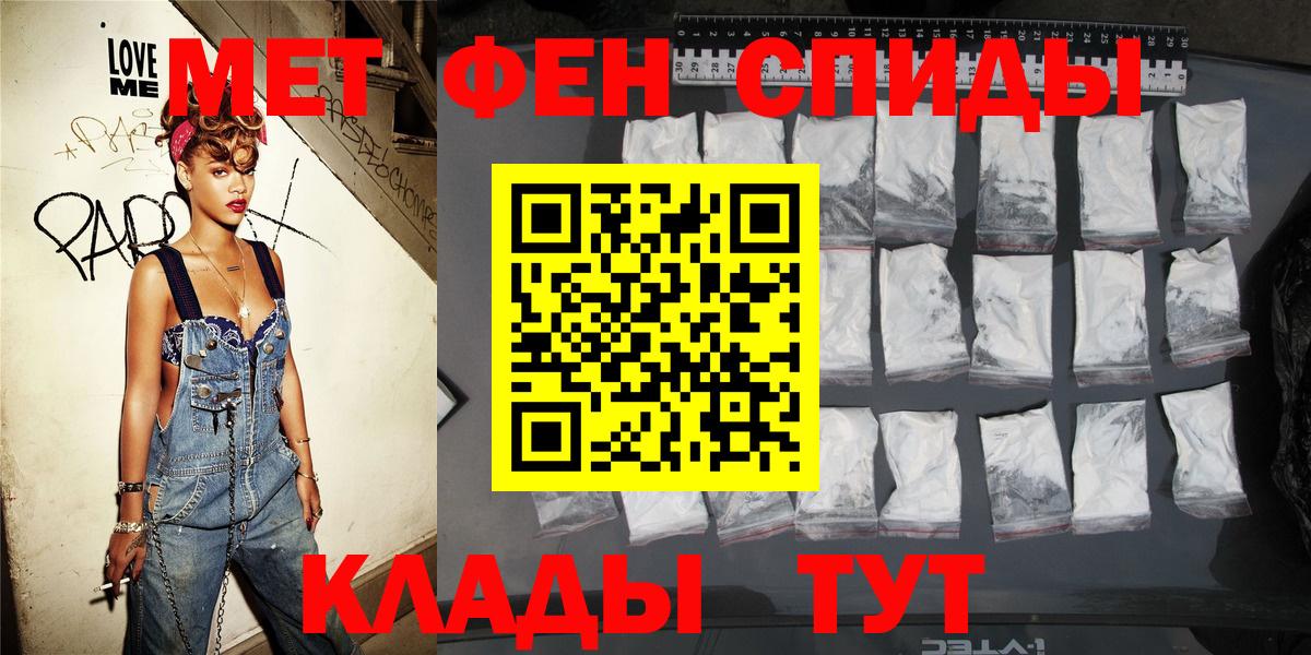 АМФ  АМФЕТАМИН  Туймазы  АМФ Premium  Вход с VPN 