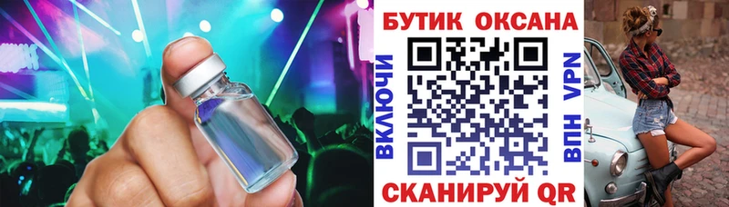 купить наркоту  Туймазы  Бутират бутандиол 