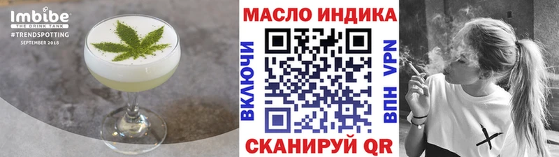 закладка  Туймазы  blacksprut сайт  Еда ТГК конопля 