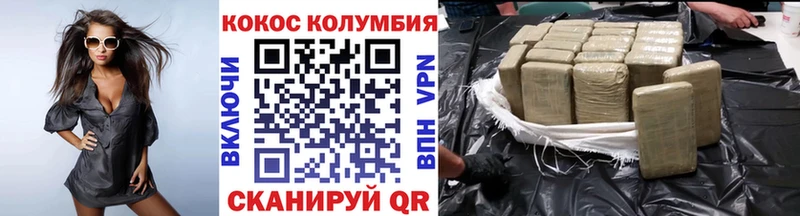 Кокаин 97%  Туймазы 