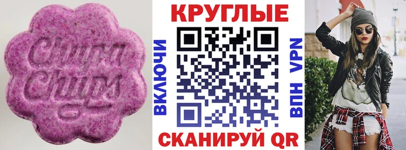 магазин    Туймазы  blacksprut ссылки  ЭКСТАЗИ диски 