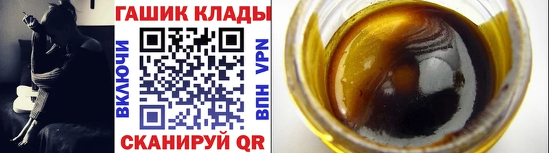 МЕГА   Туймазы  Гашиш Ice-O-Lator 