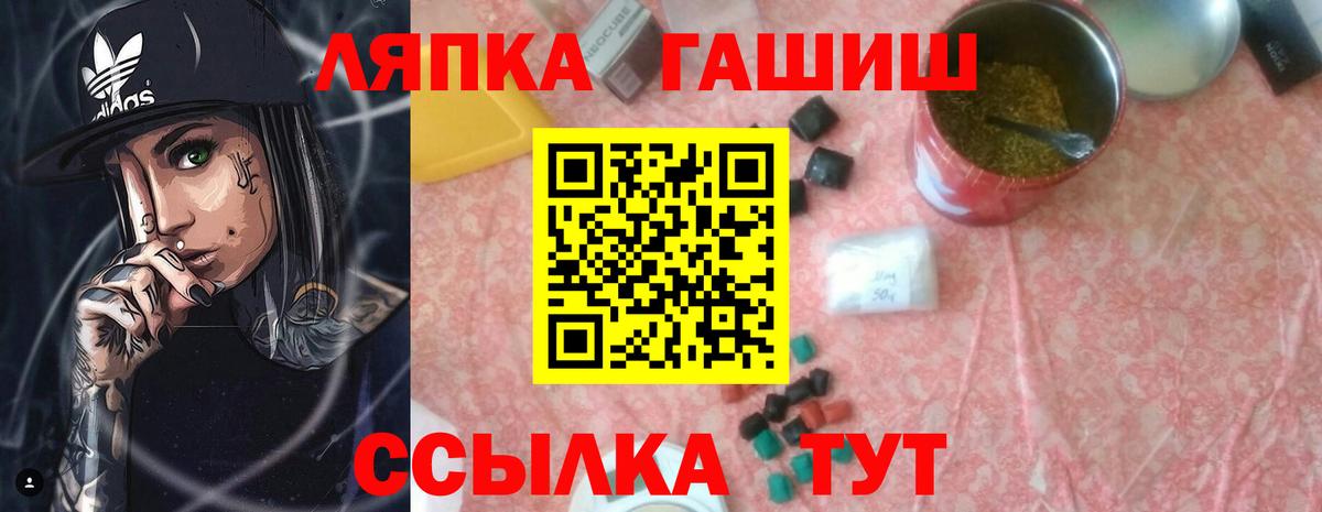 Гашиш  Вход с VPN  Туймазы  ГАШИШ хэш 