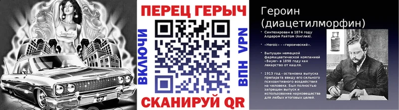 shop Telegram  Туймазы  Героин Heroin 