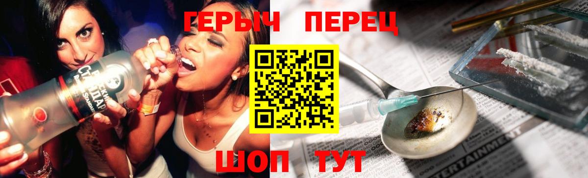Туймазы  ГЕРОИН Heroin  Вход с VPN 