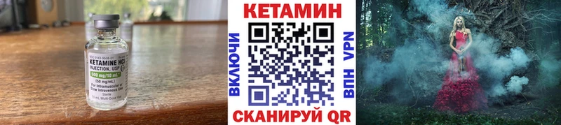 КЕТАМИН ketamine Туймазы
