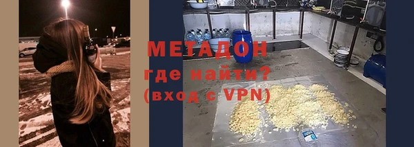 молекула духа Алексин