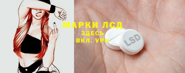 молекула духа Алексин