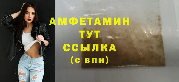 скорость mdpv Алексеевка