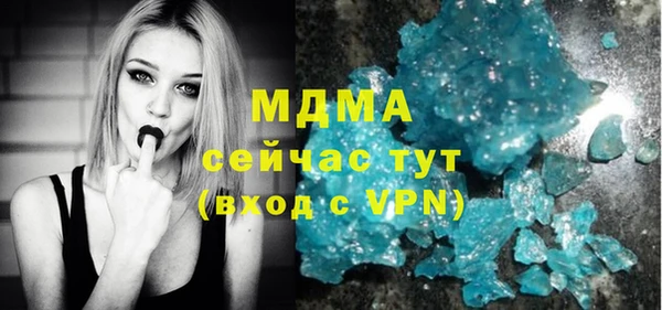 скорость mdpv Алексеевка