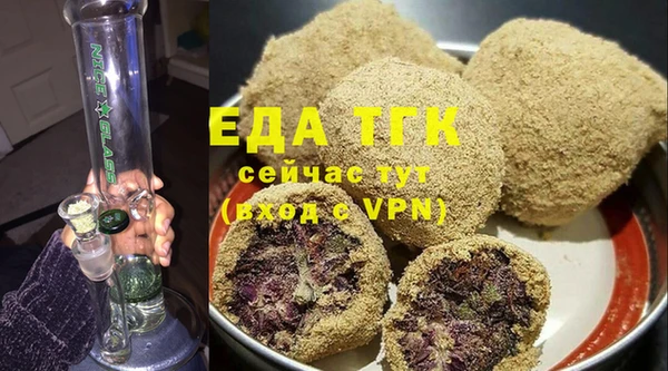 скорость mdpv Алексеевка