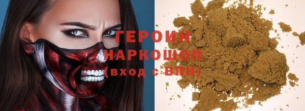 молекула духа Алексин