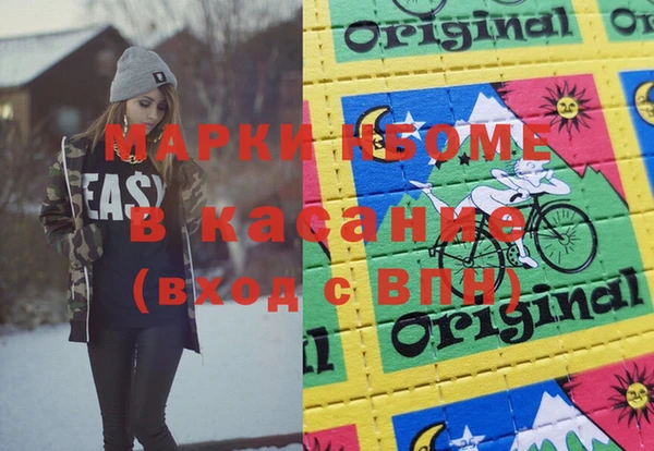 молекула духа Алексин