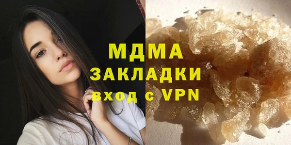 скорость mdpv Алексеевка