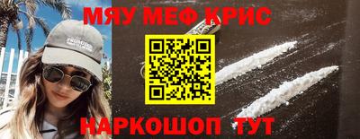 молекула духа Жуковский