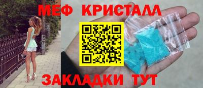 молекула духа Жуковский