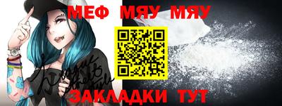 молекула духа Жуковский