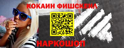 молекула духа Жуковский