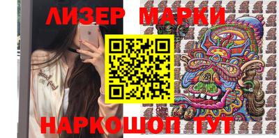 молекула духа Жуковский