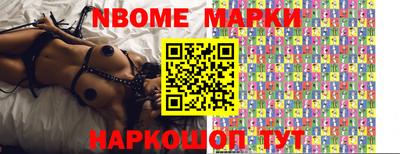молекула духа Жуковский