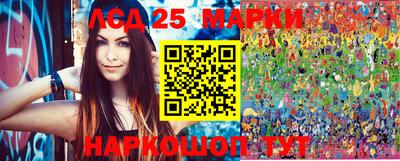 молекула духа Жуковский