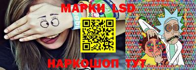 молекула духа Жуковский