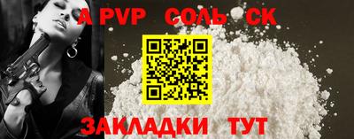альфа пвп VHQ Заволжье