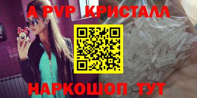 молекула духа Жуковский