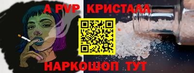 альфа пвп VHQ Заволжье