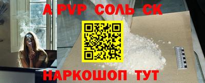альфа пвп VHQ Заволжье