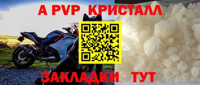молекула духа Жуковский