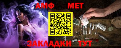 альфа пвп VHQ Заволжье