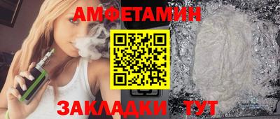 альфа пвп VHQ Заволжье