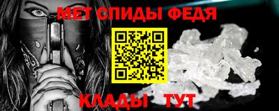 молекула духа Жуковский