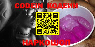 альфа пвп VHQ Заволжье