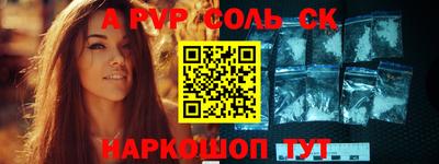 молекула духа Жуковский