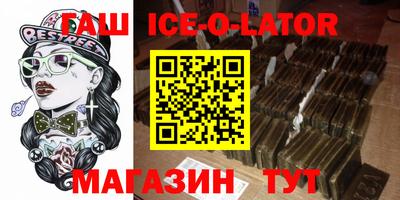молекула духа Жуковский