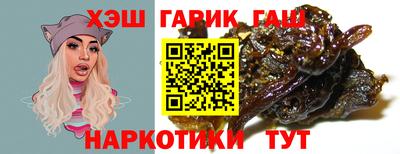 молекула духа Жуковский