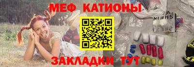 молекула духа Жуковский