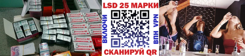 LSD-25 экстази кислота  ссылка на мегу зеркало  Туймазы 
