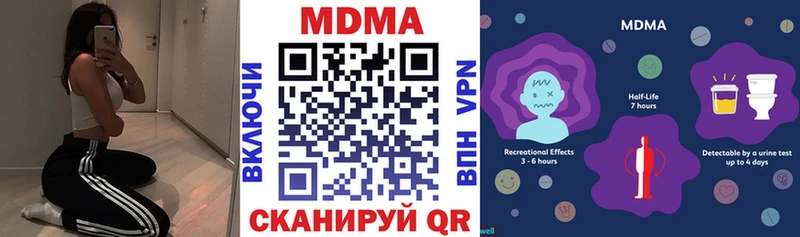 MDMA кристаллы  darknet Telegram  Туймазы 