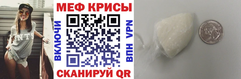 Меф мука  MEGA сайт  Туймазы  продажа наркотиков 