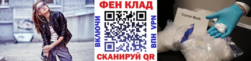 купить наркотик  Туймазы  МЕТАМФЕТАМИН винт 