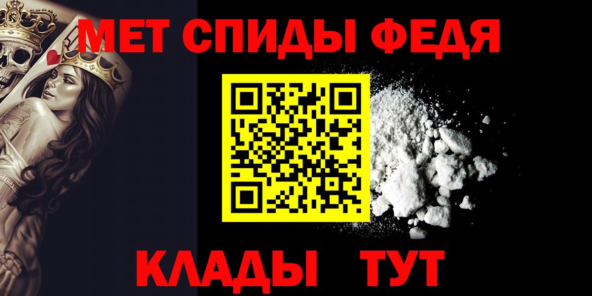 Метамфетамин мет Туймазы