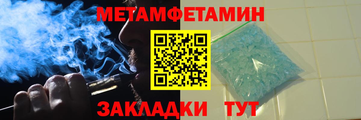 Туймазы  Первитин витя  Вход с VPN  Первитин витя 