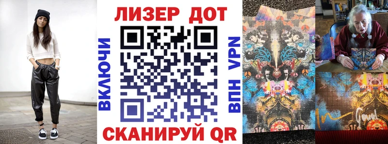 Марки 25I-NBOMe 1,5мг это наркотические препараты Туймазы наркошоп