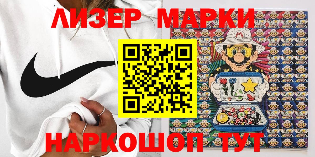 Наркотические марки 1,8мг  Вход с VPN  Туймазы  Наркотические марки 1,8мг 