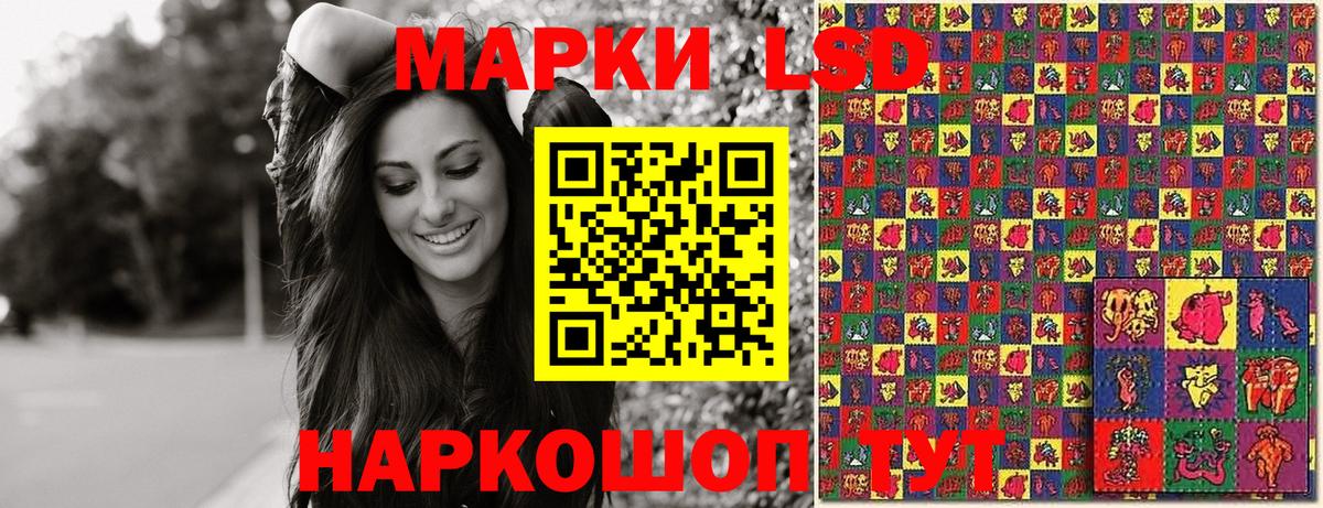 Наркотические марки 1,8мг Туймазы